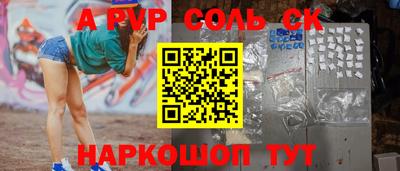 кокаин колумбия Камышлов