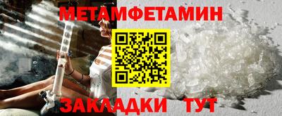 шишки Канаш