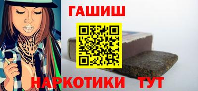 шишки Канаш