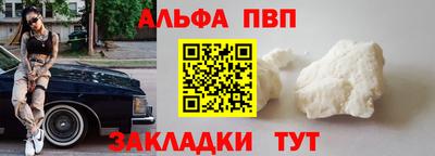 тгк Кандалакша