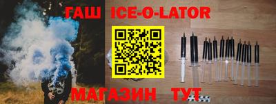 шишки Канаш