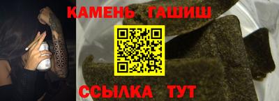 тгк Кандалакша