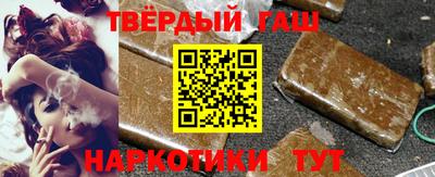 шишки Канаш