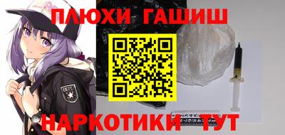 шишки Канаш
