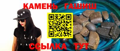 шишки Канаш