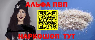 тгк Кандалакша