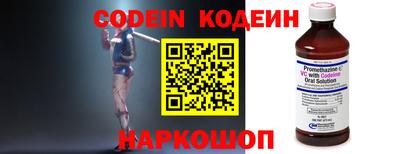 кокаин колумбия Камышлов