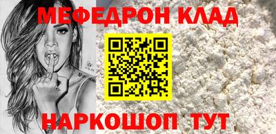 кокаин колумбия Камышлов