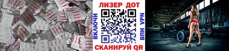 mega маркетплейс  закладки  Нововоронеж  LSD-25 экстази ecstasy 