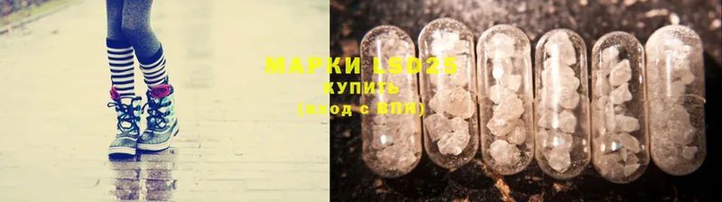 LSD-25 экстази ecstasy  магазин    мориарти клад  Нововоронеж 