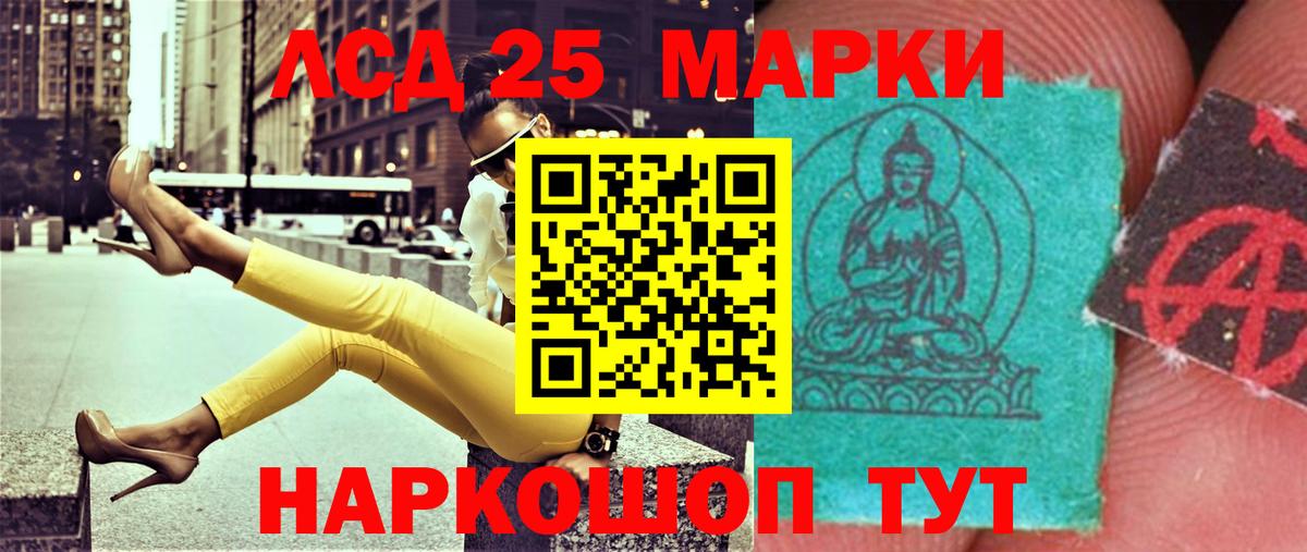 Нововоронеж  LSD-25 экстази кислота  ЛСД экстази кислота  Вход с VPN 