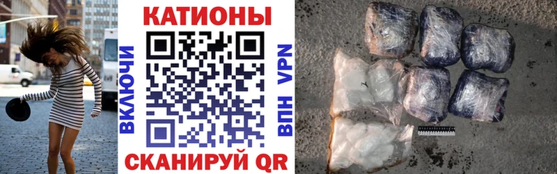 МЯУ-МЯУ мука Нововоронеж