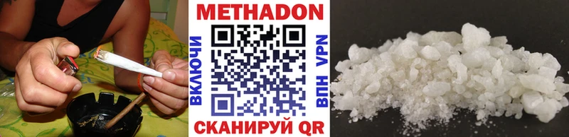 Метадон кристалл  гидра рабочий сайт  Нововоронеж 