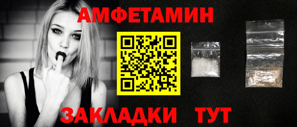 Первитин кристалл  Вход с VPN  Нововоронеж 