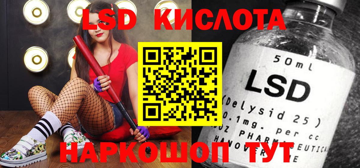 Наркотические марки 1,5мг Нововоронеж
