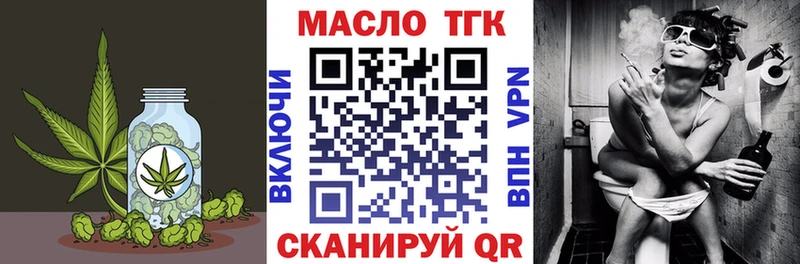 ТГК Wax  Нововоронеж 