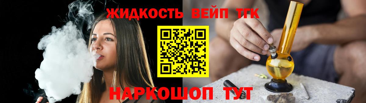 Нововоронеж  закладки  Вход с VPN  ТГК гашишное масло 
