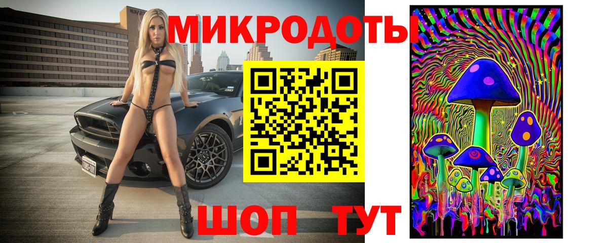 Нововоронеж  Псилоцибиновые грибы Cubensis  Галлюциногенные грибы MAGIC MUSHROOMS  где купить наркотик  Вход с VPN 