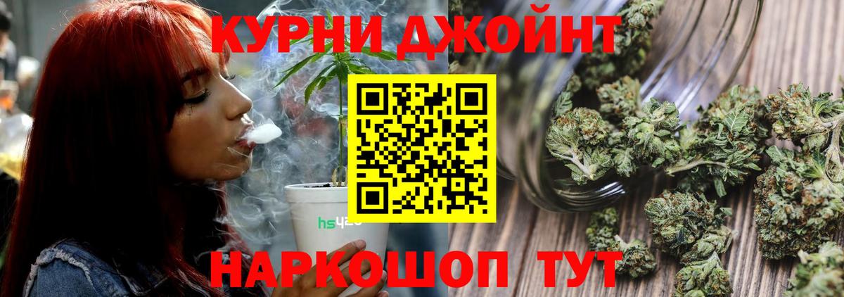 Нововоронеж  Конопля Amnesia  Бошки Шишки VHQ  Вход с VPN  МАРИХУАНА Bruce Banner  Канабис AK-47 